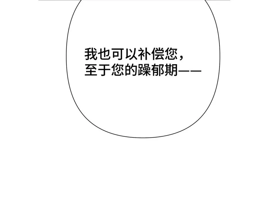 11 比绿茶更茶17