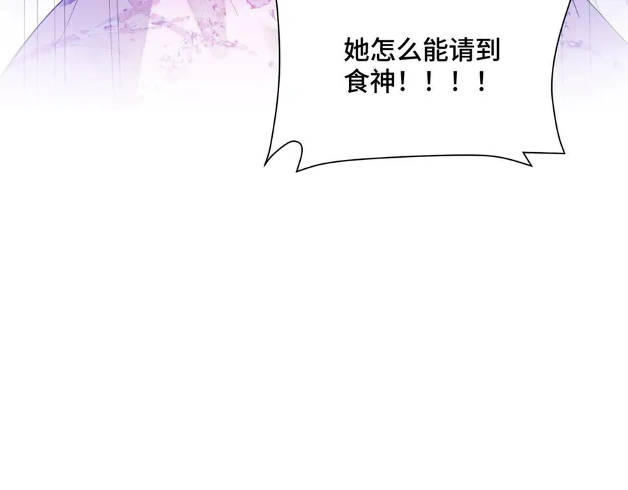31 是食神！31