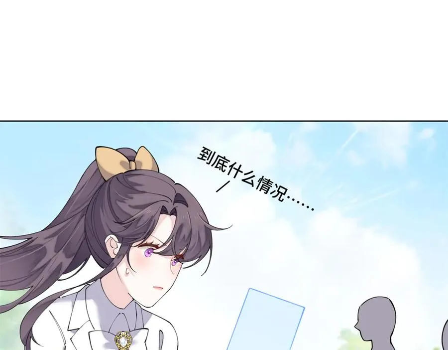 76 凭什么让着你4