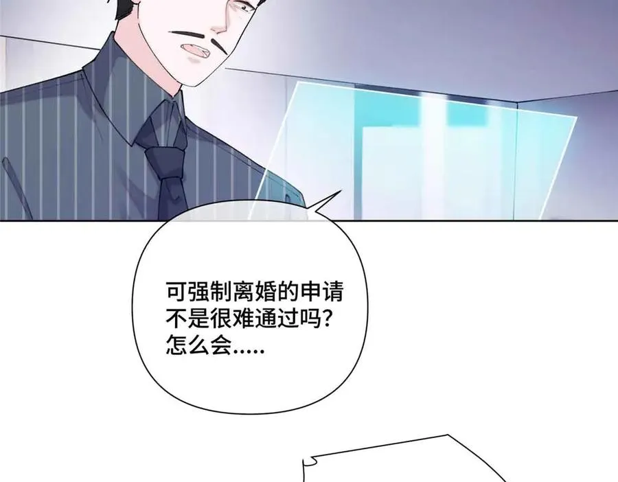 41 离婚了43