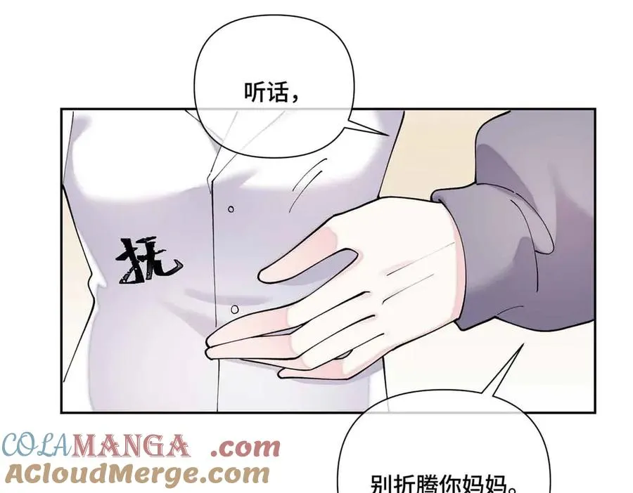 75 超级省心的崽崽30