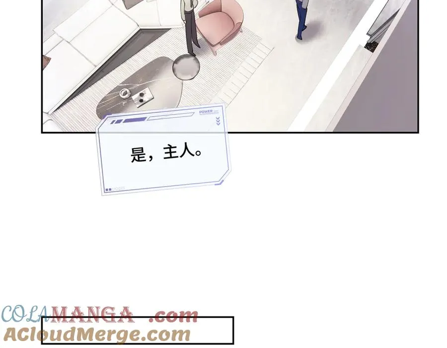79 不可以瑟瑟27