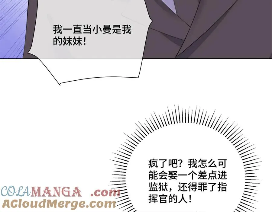 84 昨晚的事24