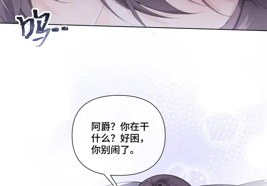 53 燥郁期90