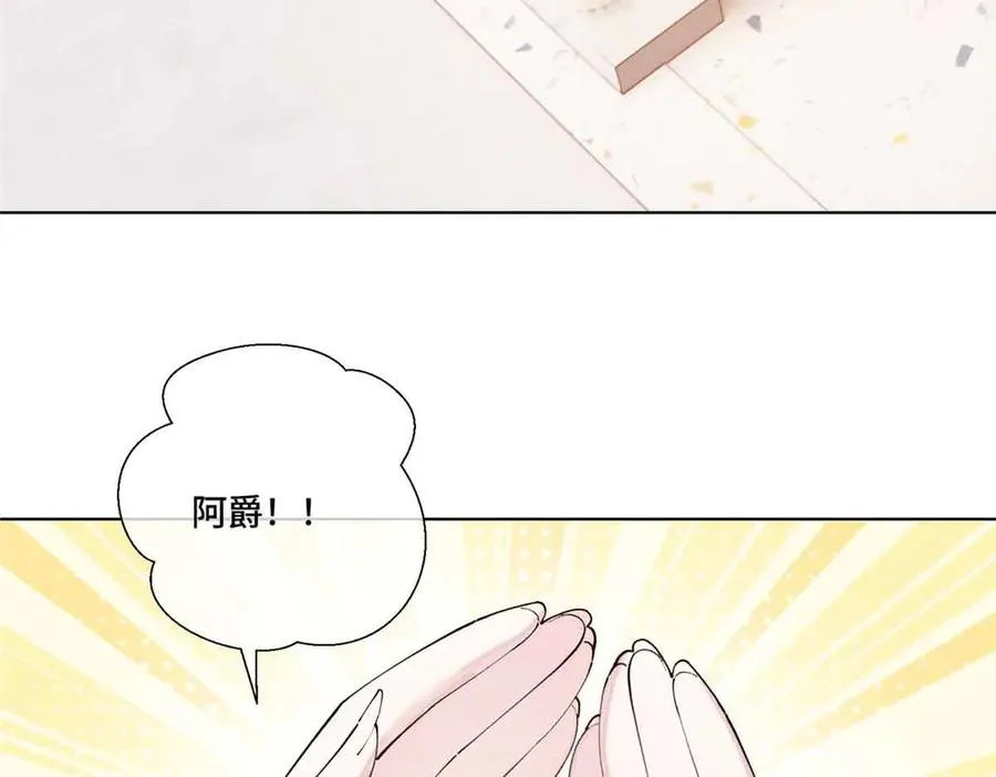 75 超级省心的崽崽16