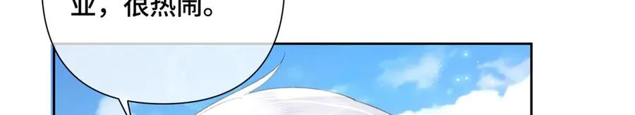 32 没完了是吧31