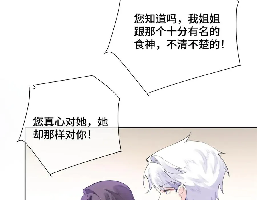 32 没完了是吧64