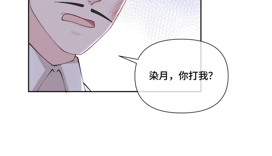 59 这一巴掌还给你37