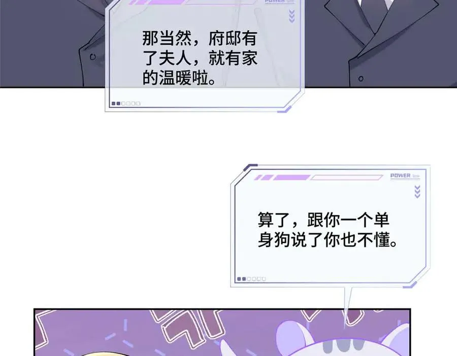 66 去结婚啦31