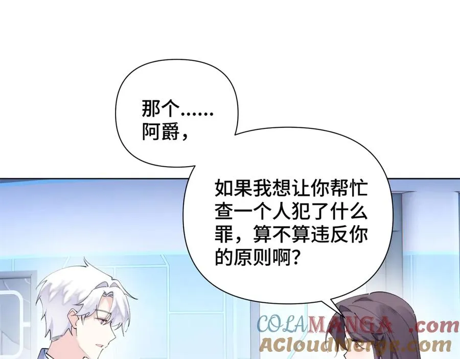 34 缠的太紧了48