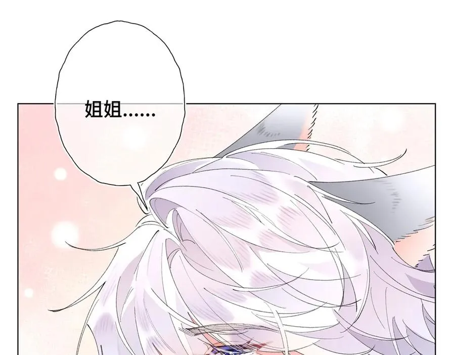 05 他的专属药剂37