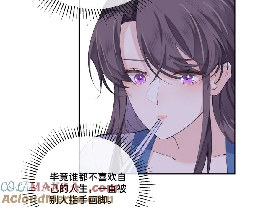 87 你会介意吗60