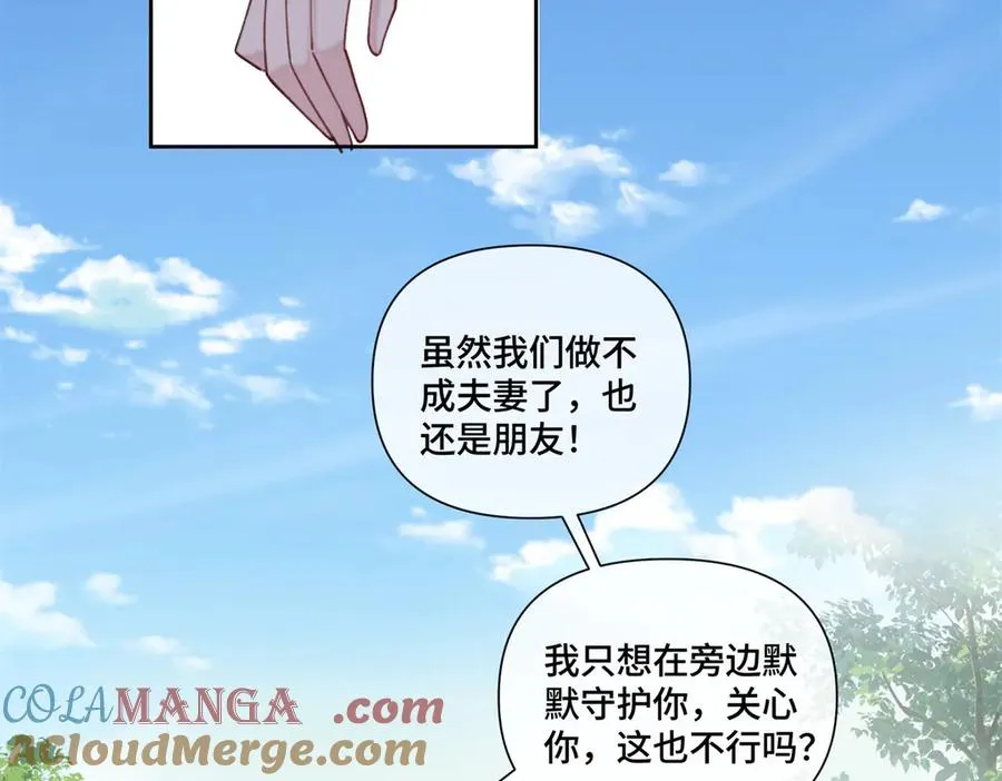 47 看见你就想吐28