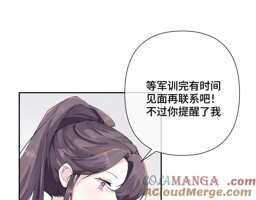 17 您认识顾爵么？48