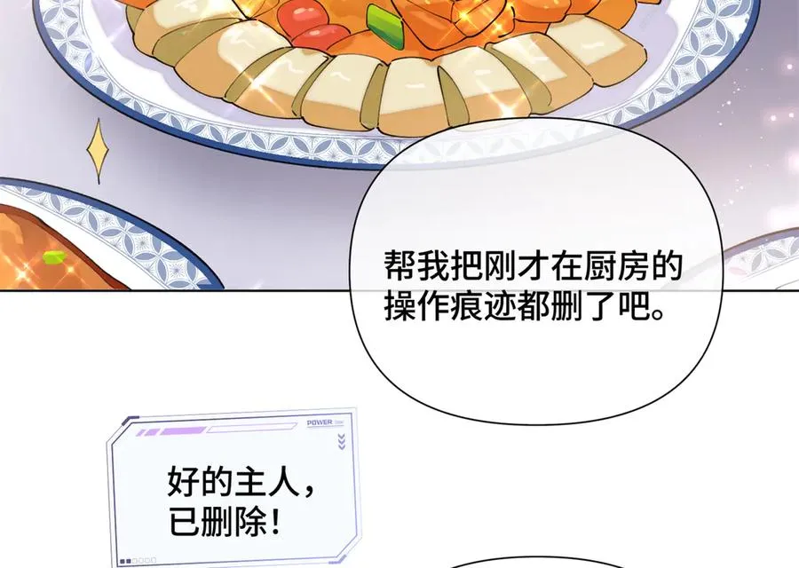 30 视线17