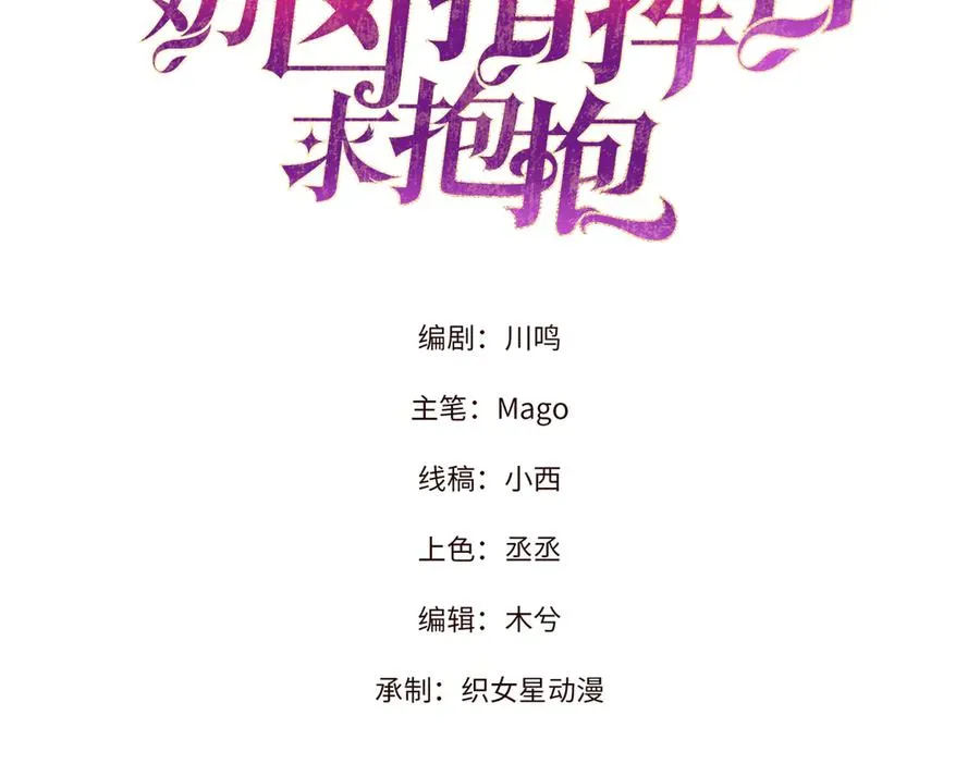 20 我也一起？2