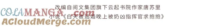 37 是我赢了3