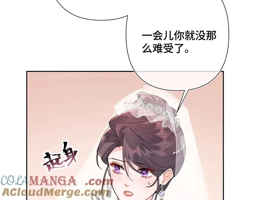 05 他的专属药剂8