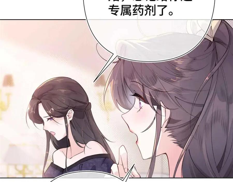 07 怎么会是同一个人？14