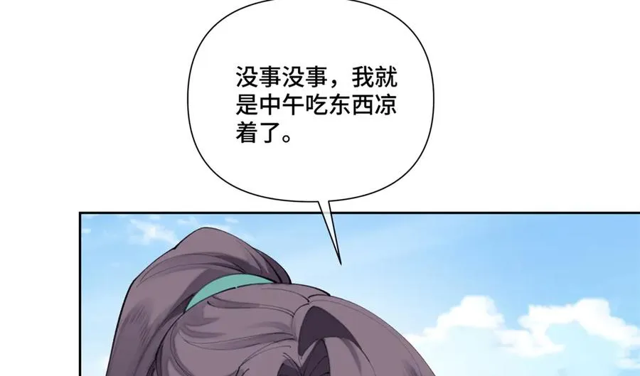 47 看见你就想吐57