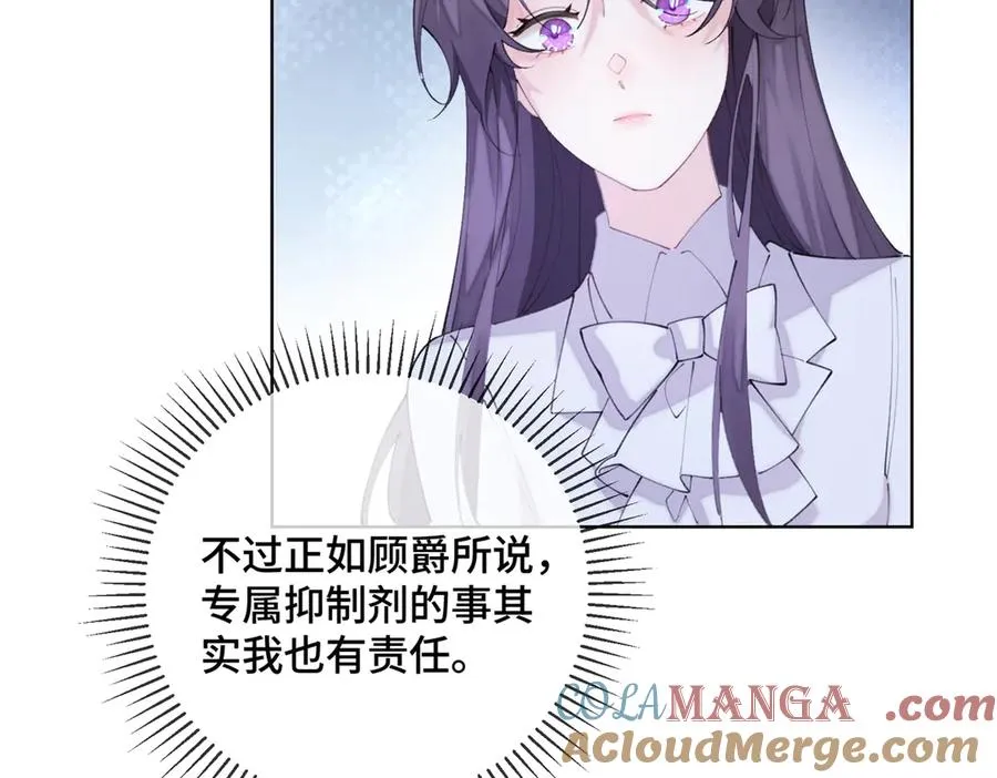 28 当然不讨厌你39