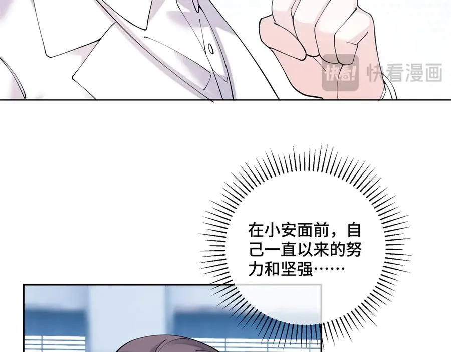 73 可以解剖他么？76