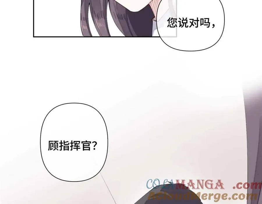 26 你是我的妻子18