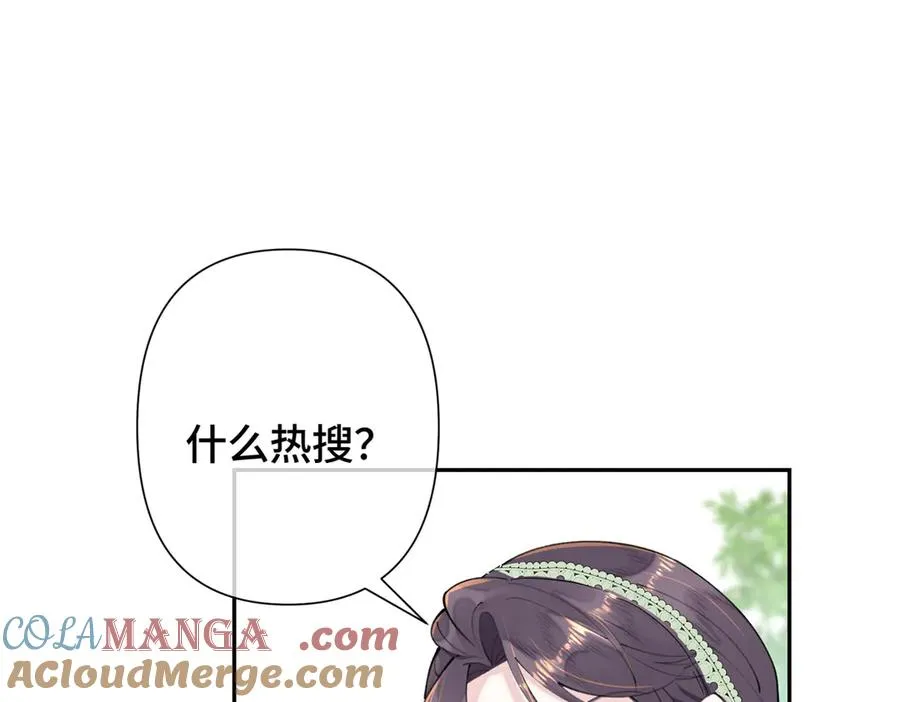 14 你威胁我？4