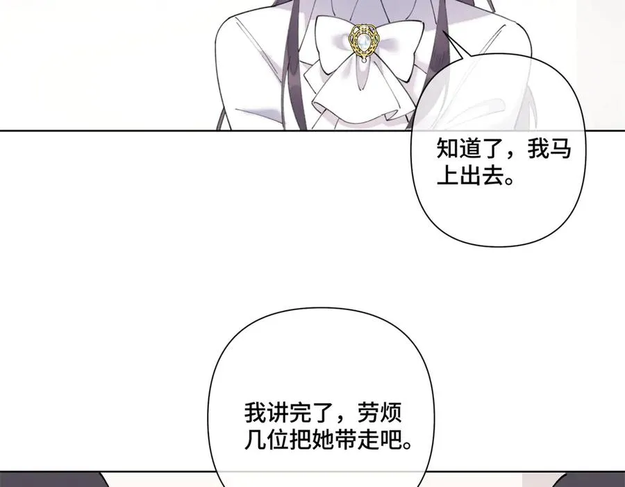 77 指挥官夫人特权50
