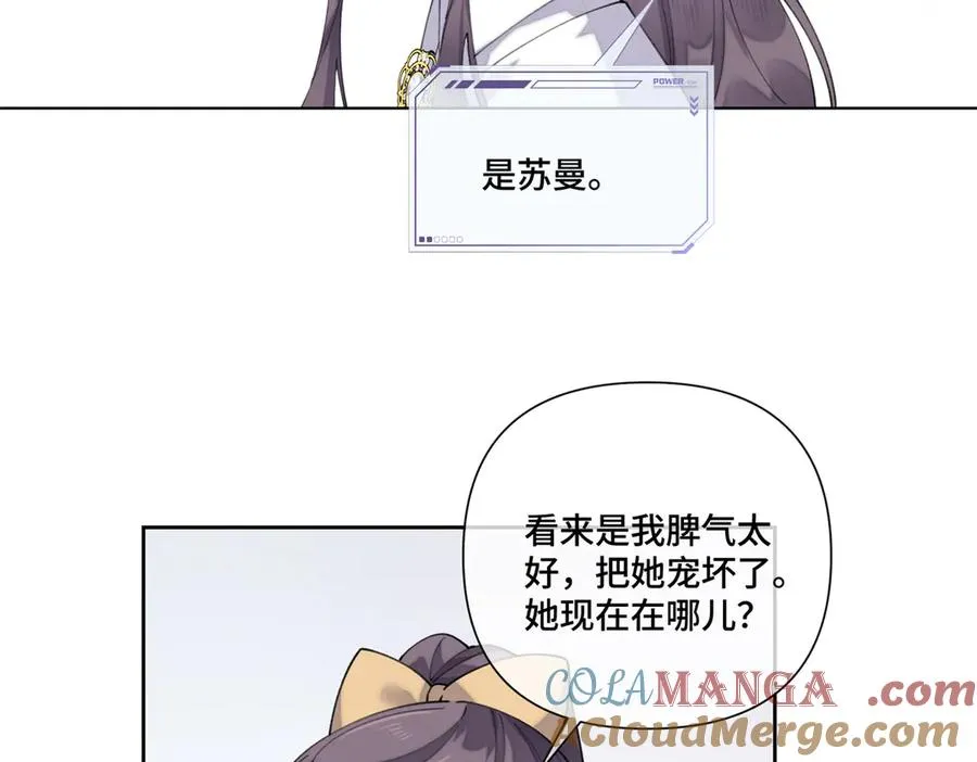 76 凭什么让着你27