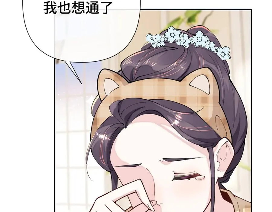 11 比绿茶更茶102
