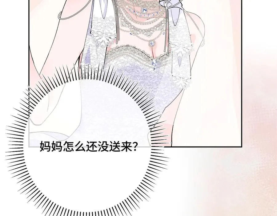 05 他的专属药剂10