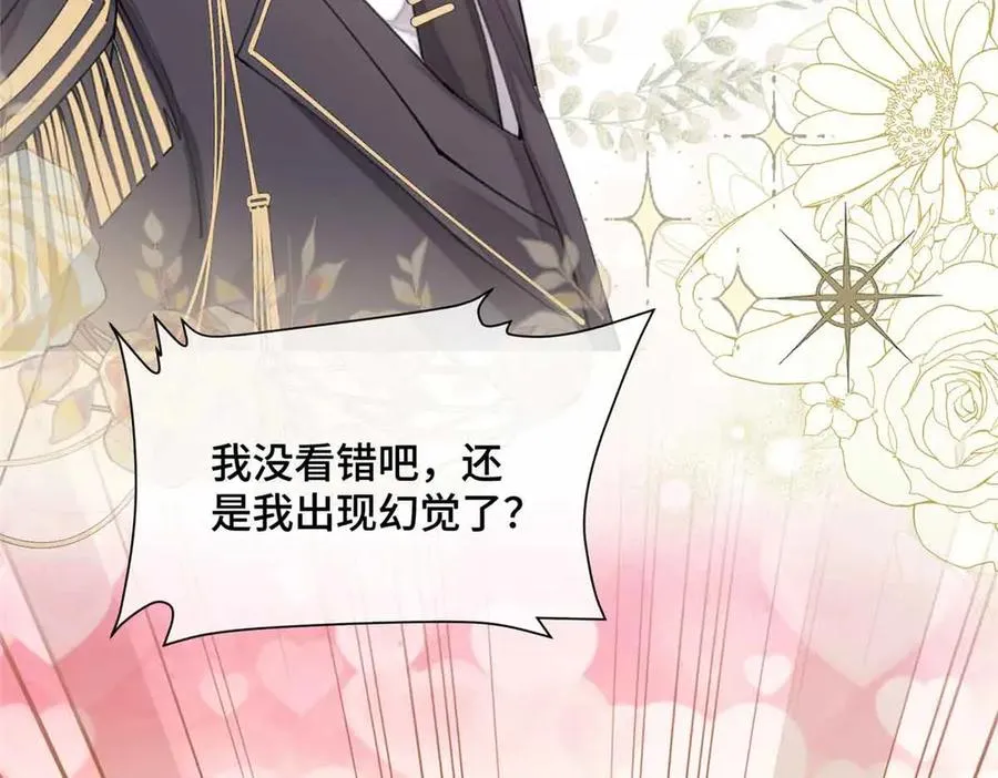 19 怎么是他！？47