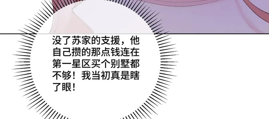 84 昨晚的事50
