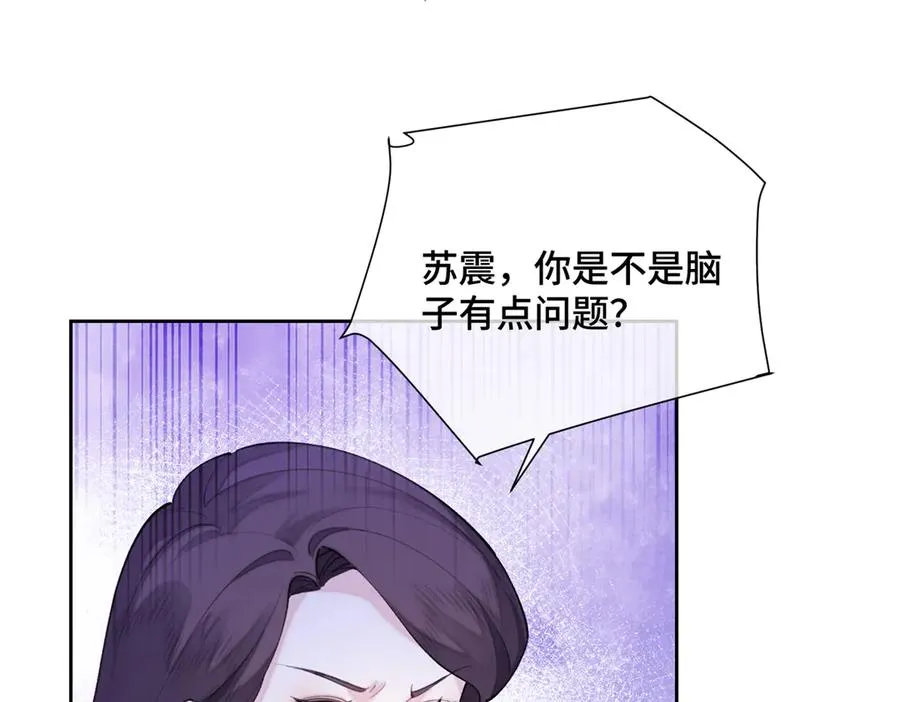 33 你哪位？86