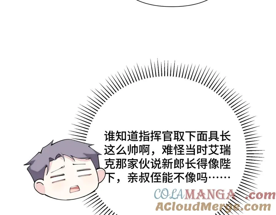 17 您认识顾爵么？57