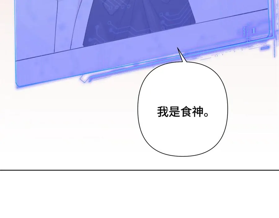 31 是食神！16