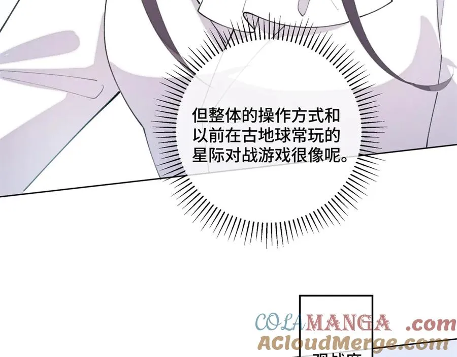 36 少在那哔哔54