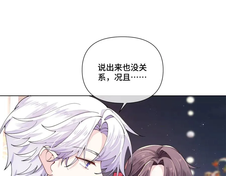 70 我也会再次找到你73