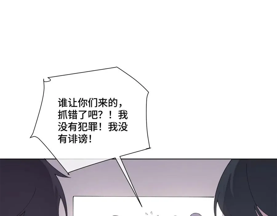 76 凭什么让着你56