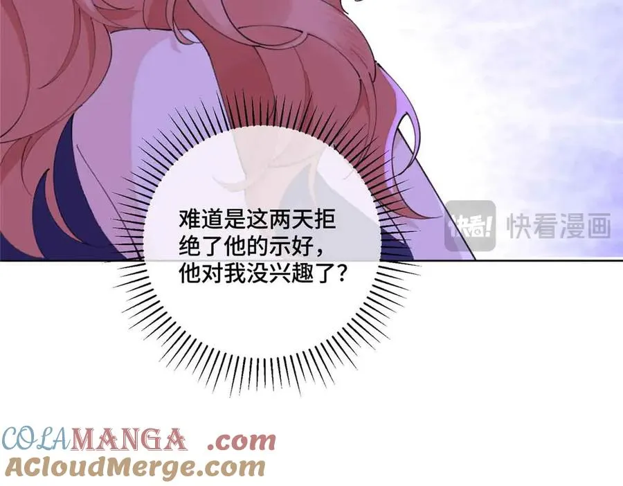41 离婚了12