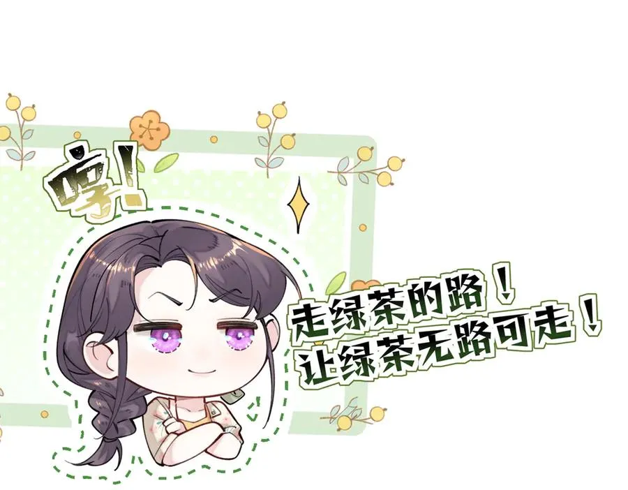 14 你威胁我？73