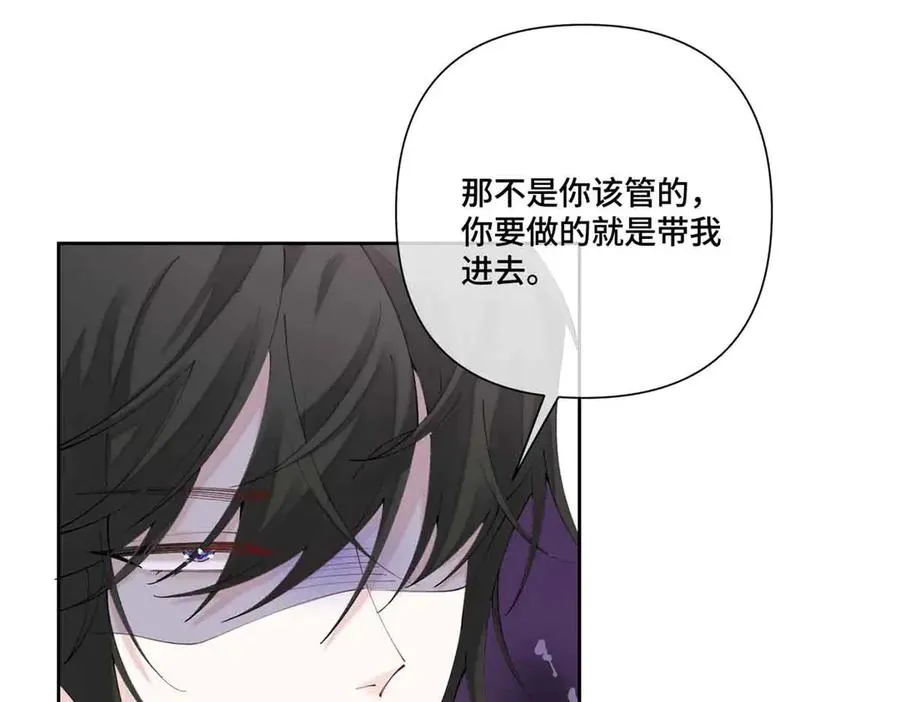 66 去结婚啦7