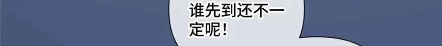 44 同伴绝不是拖累33