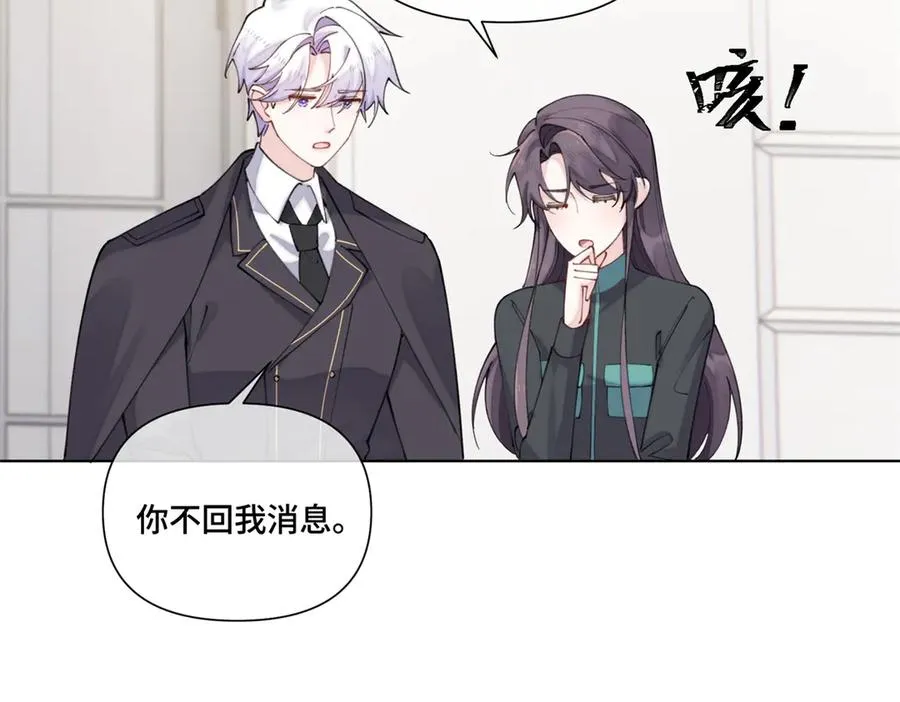 55 给我摸摸你的耳朵79