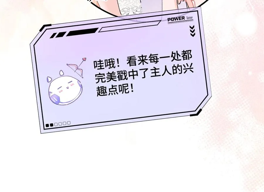 02 跟姐姐结婚吧30
