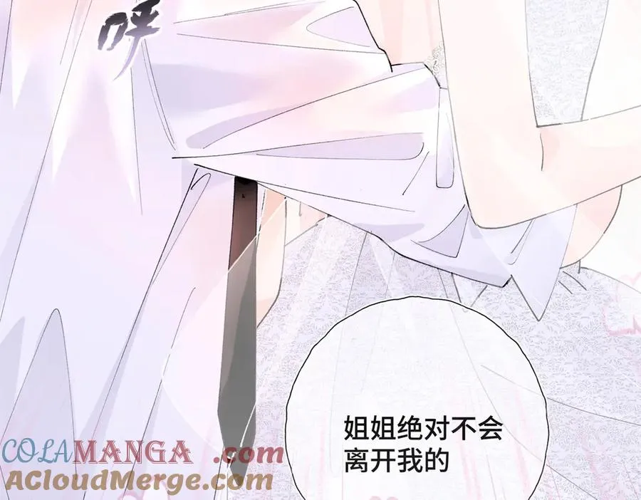 05 他的专属药剂16