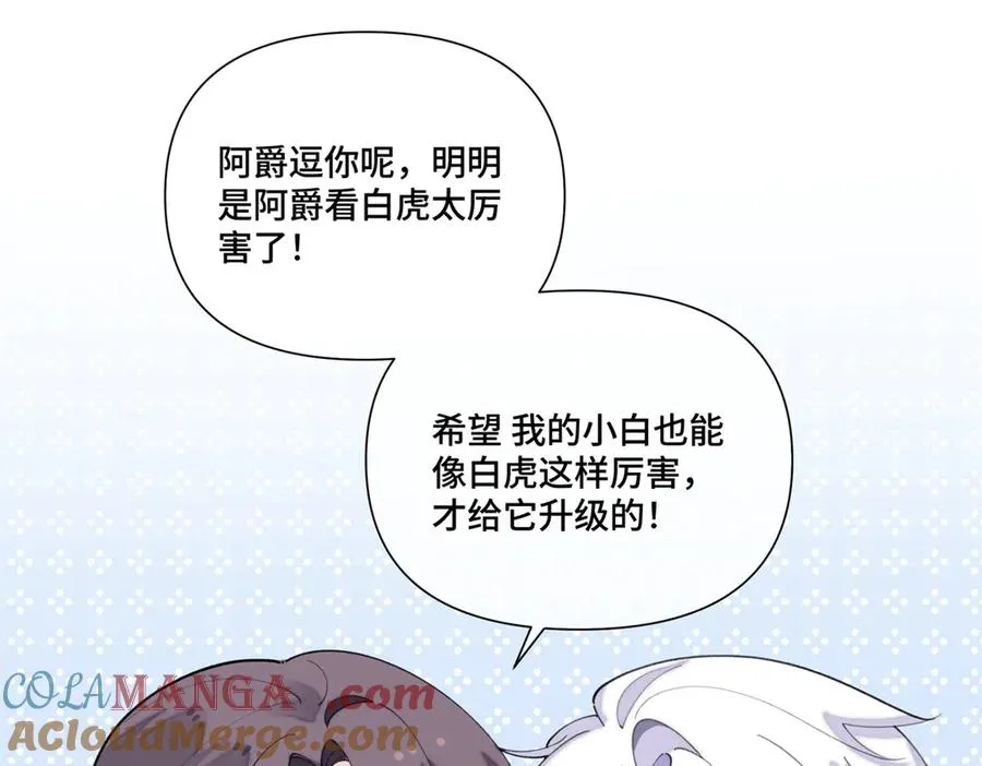 86 鼓励教育60