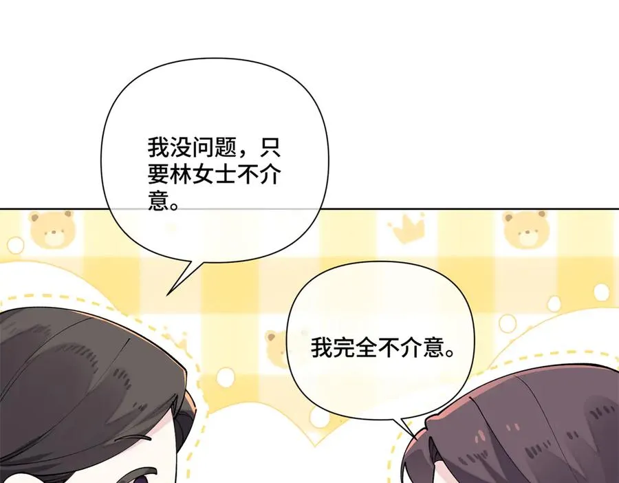 69 加油啊，妈妈35