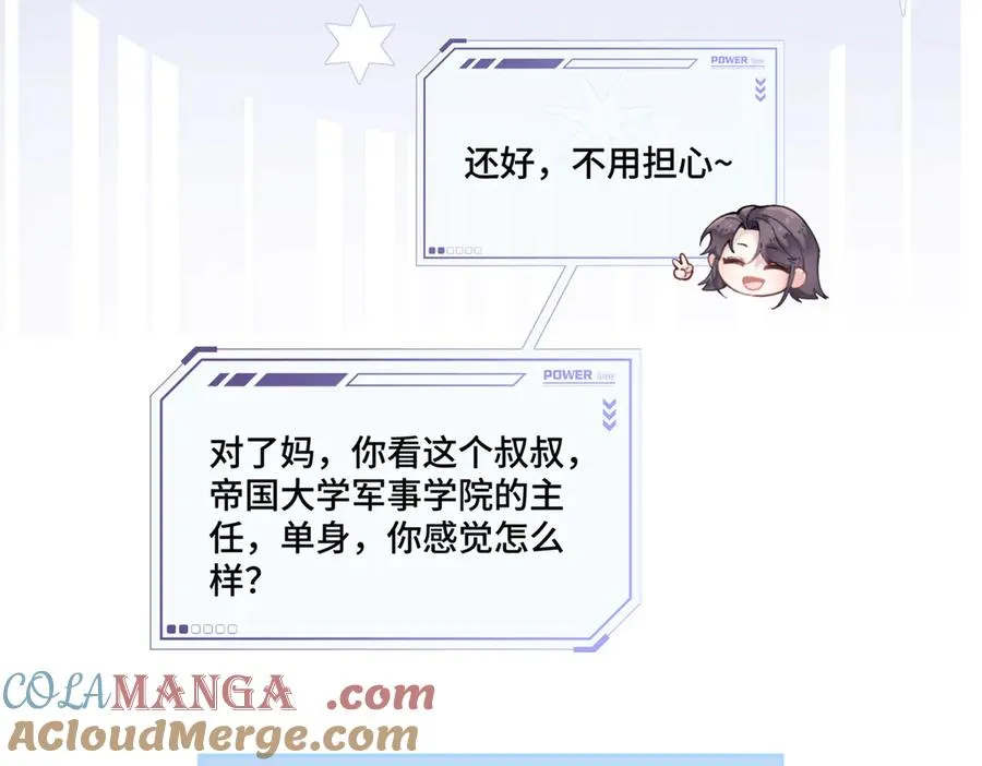 53 燥郁期28